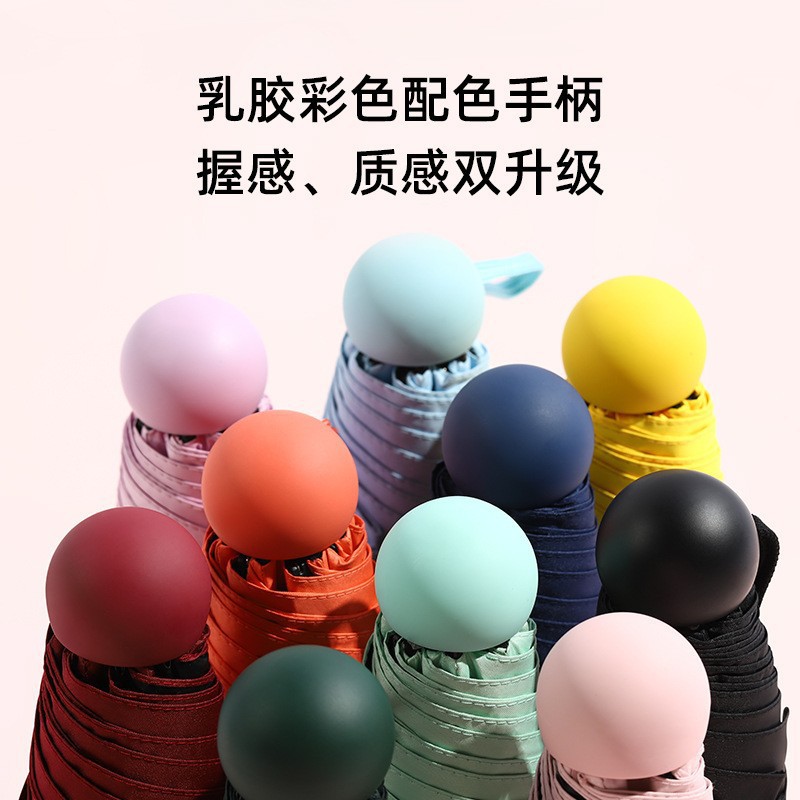 超轻扁五折伞六骨晴雨伞太阳伞晴雨两用迷你折叠遮阳伞礼品批发详情21