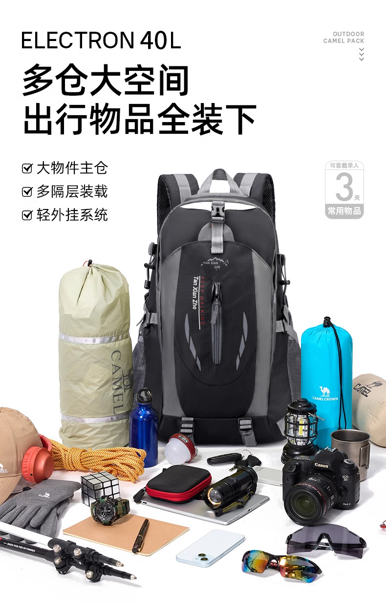 Cross-border large-capacity outdoor leisure travel backpack for both men and women, water-resistant sports mountaineering and camping backpack pic 6