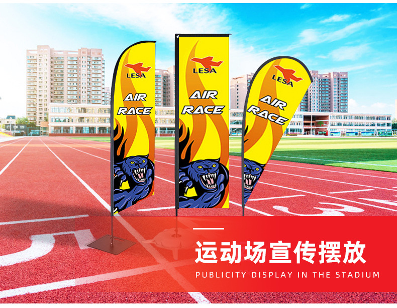 沙滩旗广告-详情_07.jpg