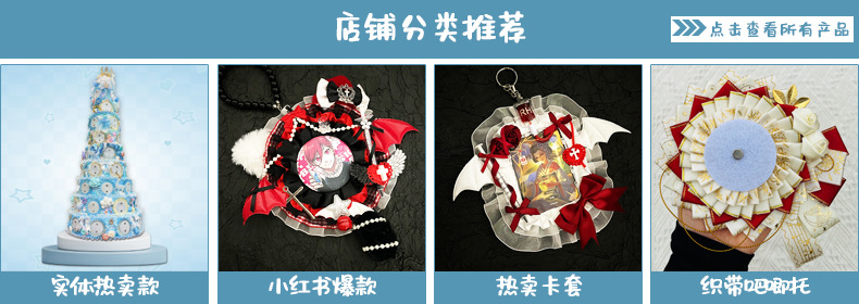 58-75mm 2D anime peripheral badges, pain bandaging kits, material packs, multi-functional Baji Togu Mei accessories pic 1