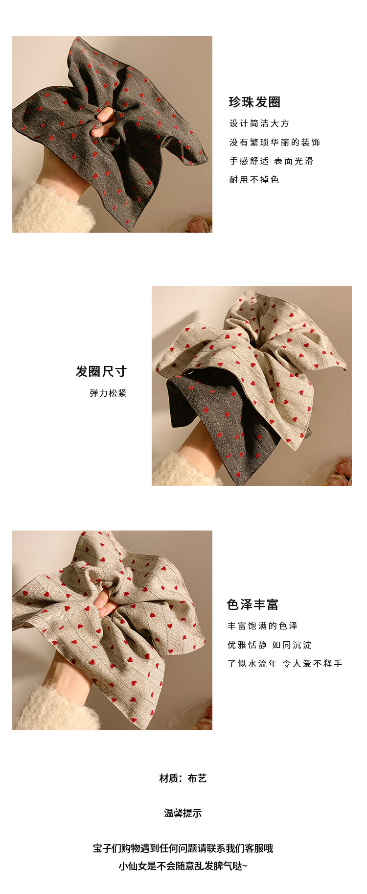 Autumn and winter, extra-large heart-shaped large intestine hair band handkerchief, Korean-style laid-back bun hair band, new high-end hair accessory pic 1