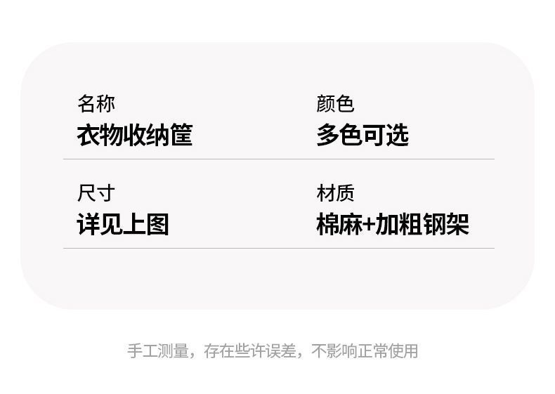 拼色布艺钢架收纳盒大容量可折叠衣服整理盒抽屉式衣柜衣物储物箱详情18