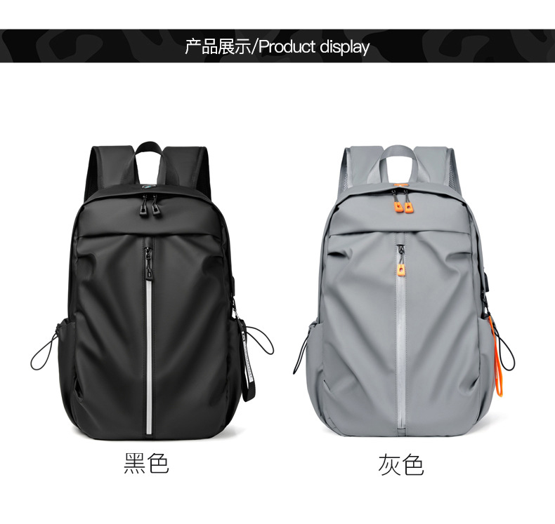 背包双肩包男款高级感休闲旅行双肩包定制LOGO礼品背包学生包休闲详情27