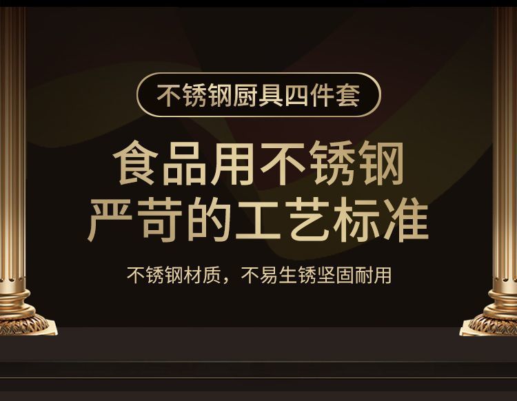 加厚不锈钢锅铲炒菜铁铲子家用厨房防烫炒菜炒勺漏勺煎铲厨具套装详情6