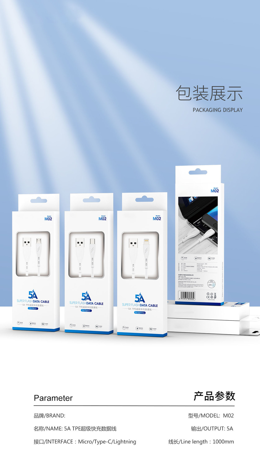 M01 data cable with multiple interfaces is suitable for Apple/Android /Type-c safe fast charging cable wholesale 5A pic 12