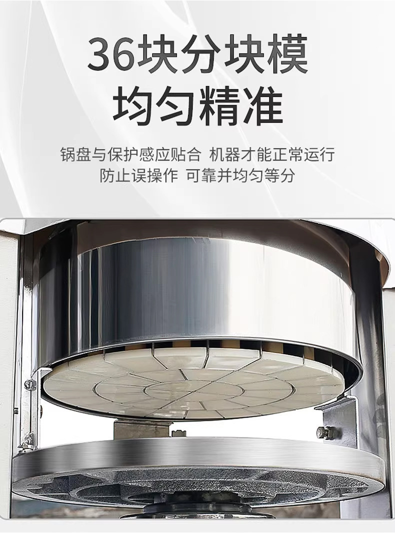 Commercial dough electric divider, 36-piece electric dough block divider Doughdividingmachine pic 4