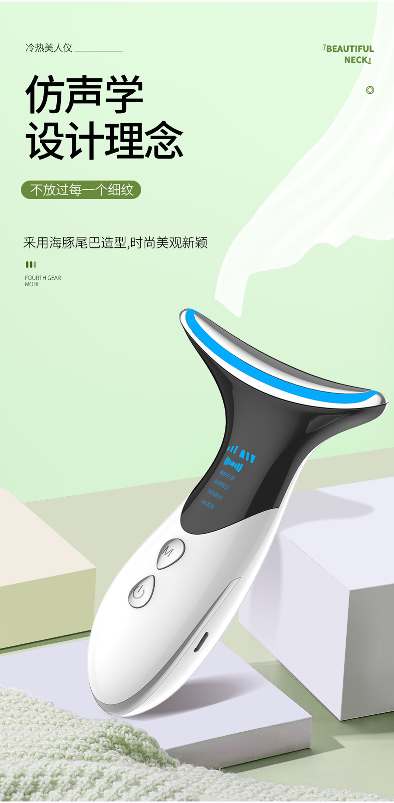 Fading nasolabial folds, neck wrinkles, facial lifting and beauty equipment, facial firming massager, neck home introduction device pic 11