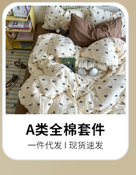 纯色双面冰丝天丝四件套水洗真丝被套床单床笠三件套床上用品详情10