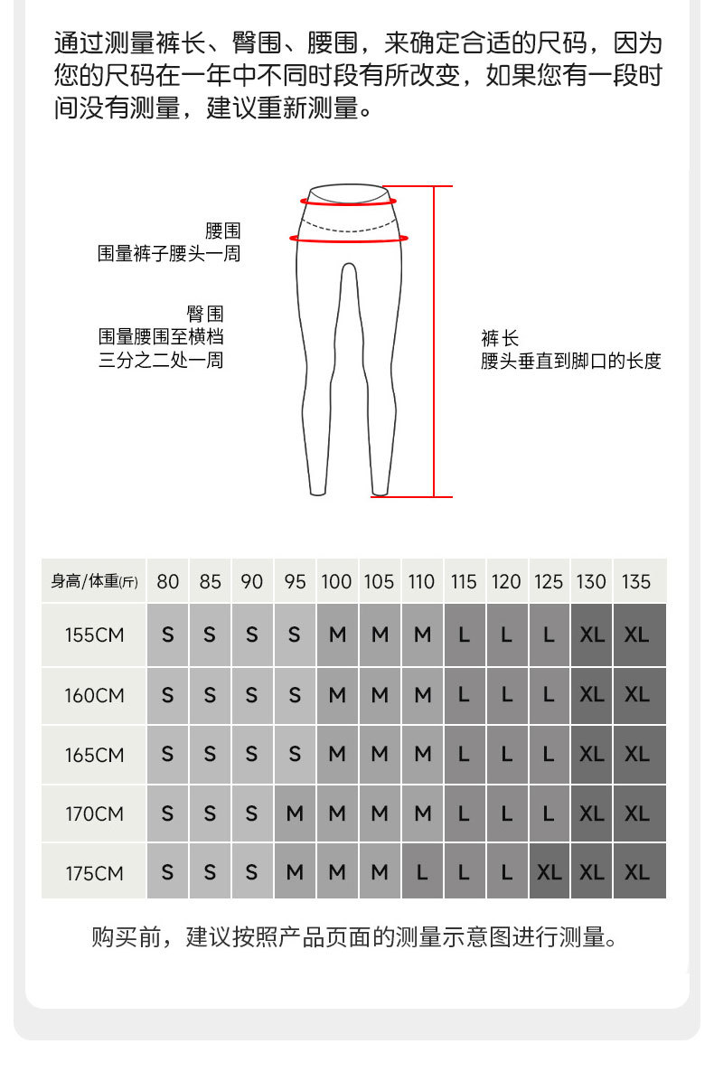 高腰收腹提臀瑜伽裤女修身显瘦运动健身鲨鱼裤高弹裸感假两件裙裤详情18