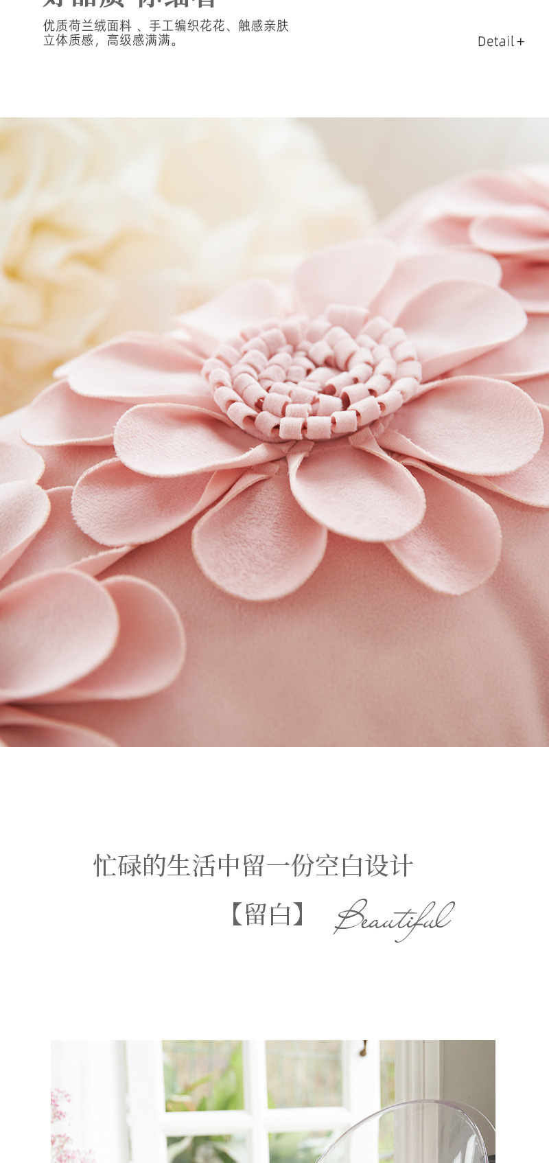 Wholesale of modern Ins-style pink girlish throw pillows, Nordic short plush cushions, sofa headrests and pillowcases pic 11