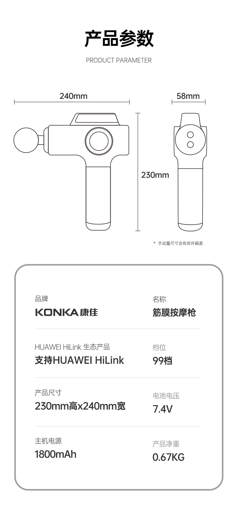 Konka Professional-grade fascia gun, muscle massage gun, relaxer, electric neck mask machine, neck mask gun, multi-functional fascia gun pic 23