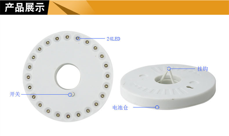 户外24LED钓鱼沙滩伞灯露营帐篷营地灯野营小挂灯应急马灯圆盘灯详情2