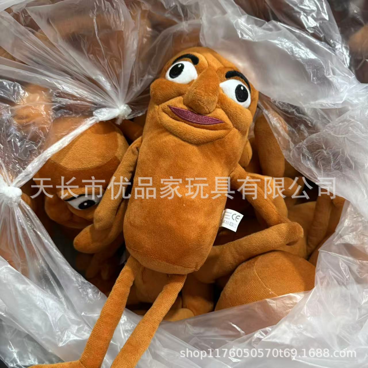 跨境新品tungtungsahur 鲨鱼AI美国山海经恶搞毛绒玩具玩偶现货详情3