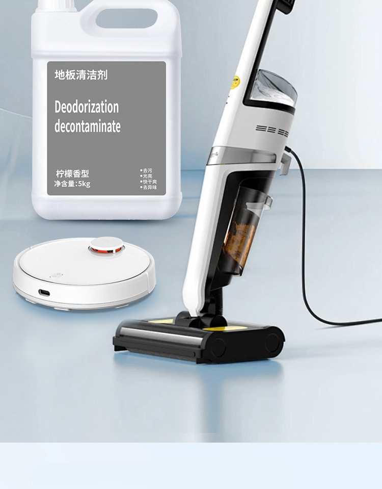 Compatible with Xiaomi Cleaner, sweeping robot, floor cleaning liquid, floor scrubber, Mi Home Daily Element mop cleaning liquid pic 4