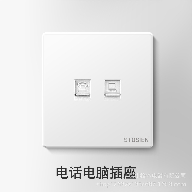 松本电器开关插座面板家用暗装86一开五孔家用电源插座国际电工详情32
