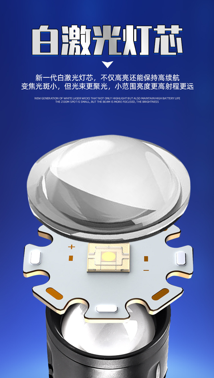跨境强光远射手电筒超亮户外白激光多功能数显灯变焦大功率露营灯详情4