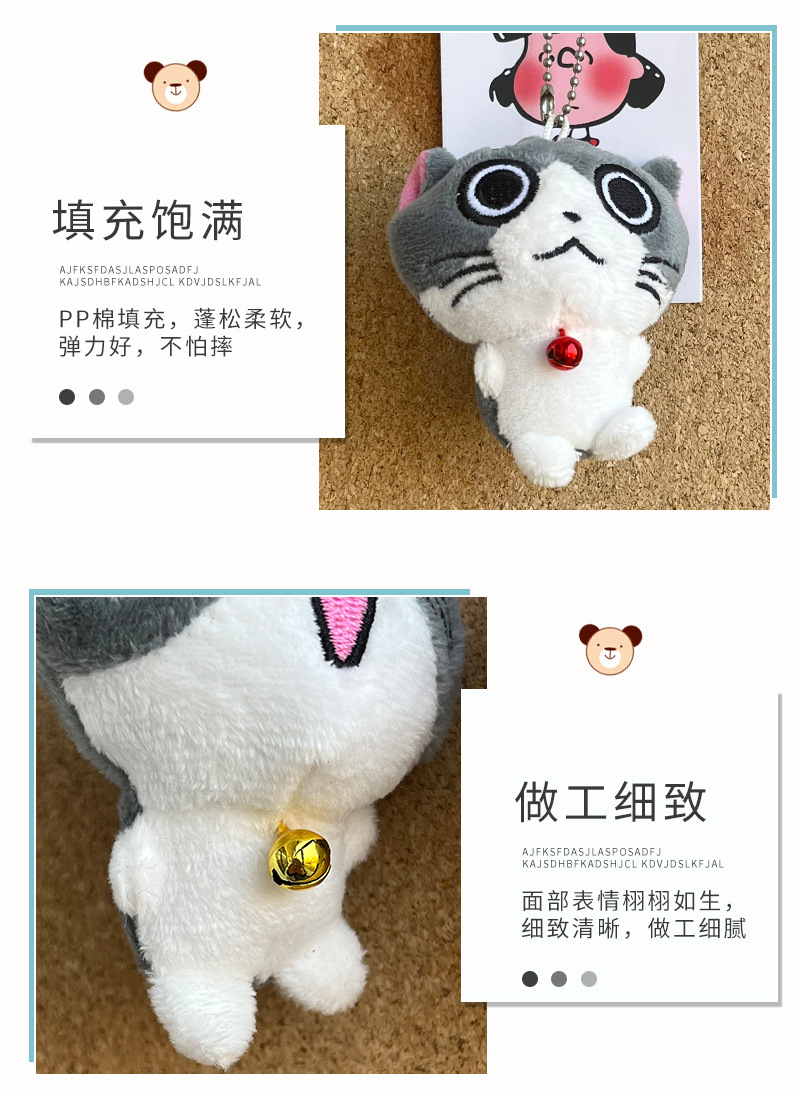 Plush toys, little cat dolls, cheese cat dolls, small mini keychains, cute and creative cartoon bag pendants pic 7
