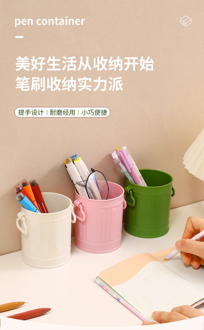 创意简约大容量塑料笔筒化妆刷收纳筒学生办公桌面杂物收纳盒详情1