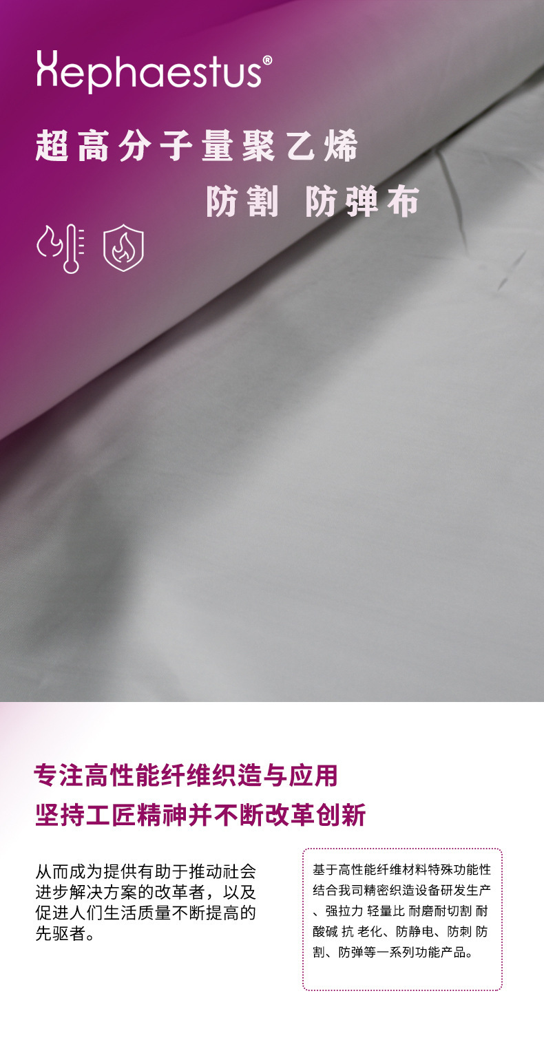 格力特超高分子量聚乙烯机织布卷状白色织物磨毛布迷彩防雨布色丁布料详情1