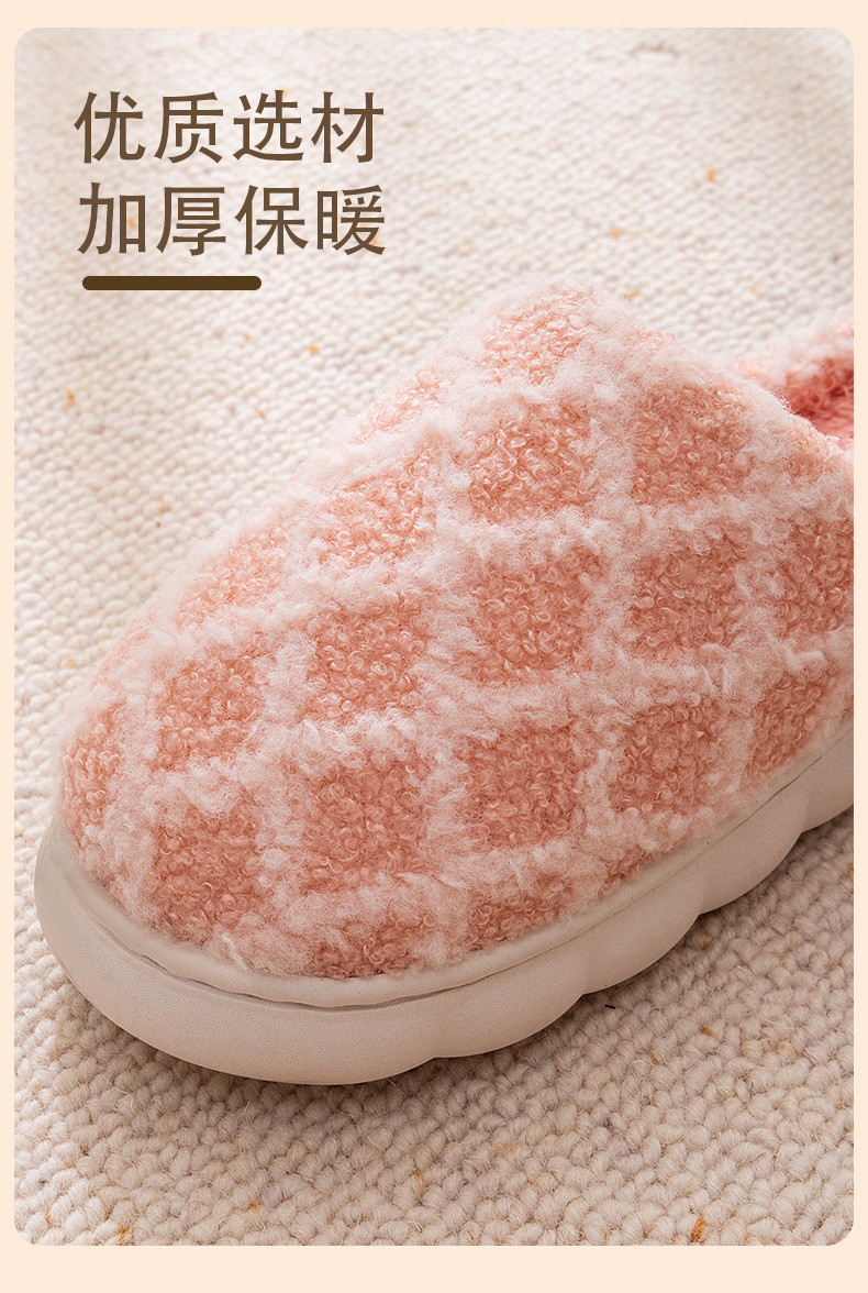 启达顺低价新款棉拖鞋 冬季家用室内家居情侣男女棉拖毛绒保暖拖详情7
