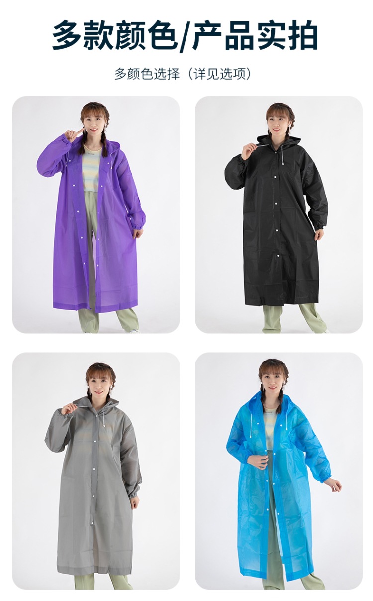 加厚成人雨衣批发超厚雨披户外旅游男女轻便雨衣印刷LOGO儿童雨衣详情15