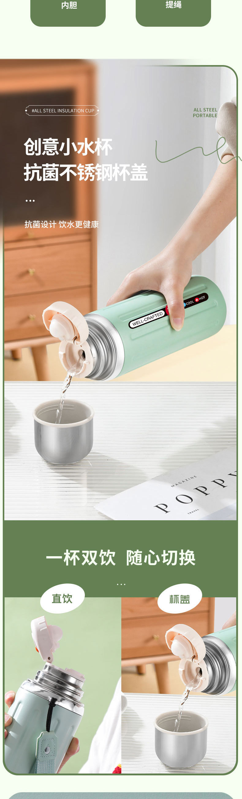 316 stainless steel large-capacity insulated cup, small steel cannon outdoor sports water bottle, portable rope tea brewing Roman cup pic 2