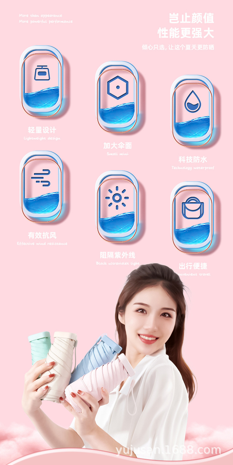 24骨扁胶囊太阳伞防晒防紫外线遮阳晴雨两用迷你超轻小巧定便携制详情2