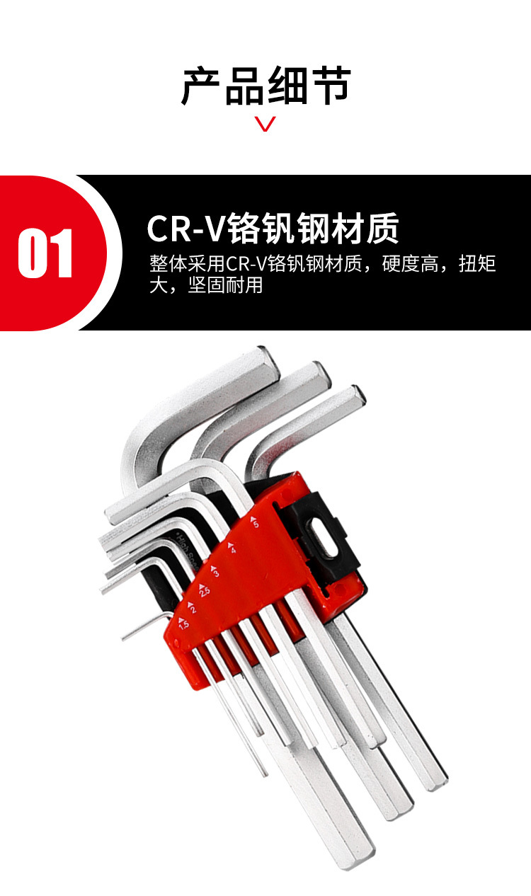 Standard flat-head L-shaped Allen wrench 9-piece set, Allen wrench 9pc set, hardware tools in stock pic 6