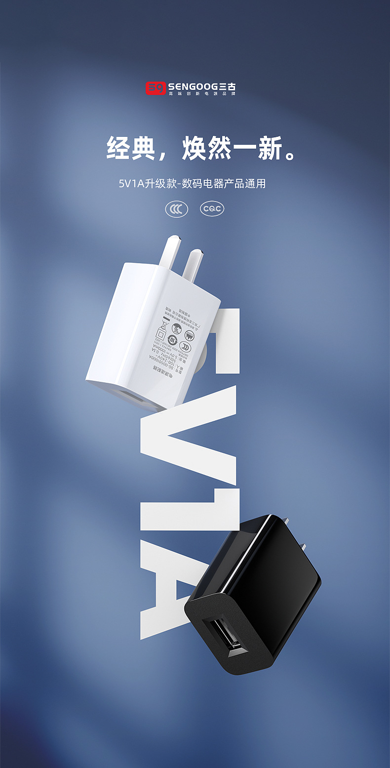 5v1a mobile phone charger, 3C certified mobile phone usb charging head, CQC certified high-quality power adapter pic 3