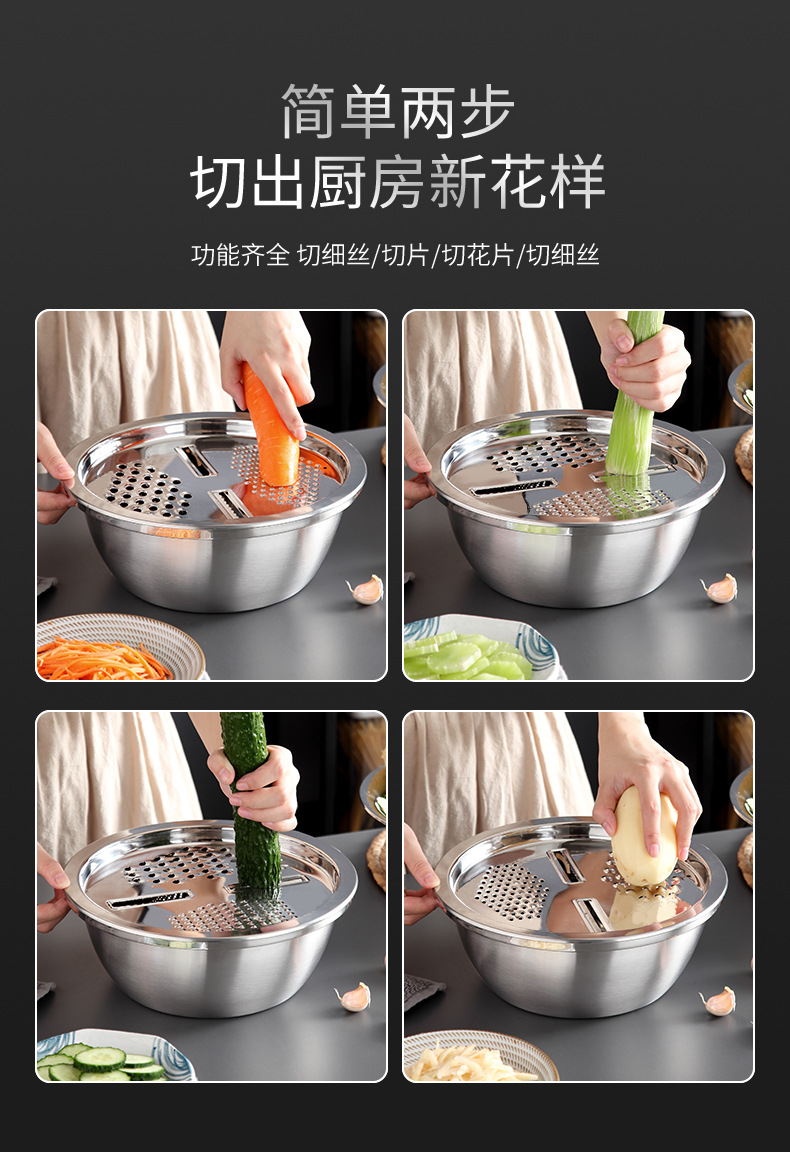 不锈钢刨丝器沥水盆 多功能洗米碗 刨丝盆创意厨房刨丝盆详情6