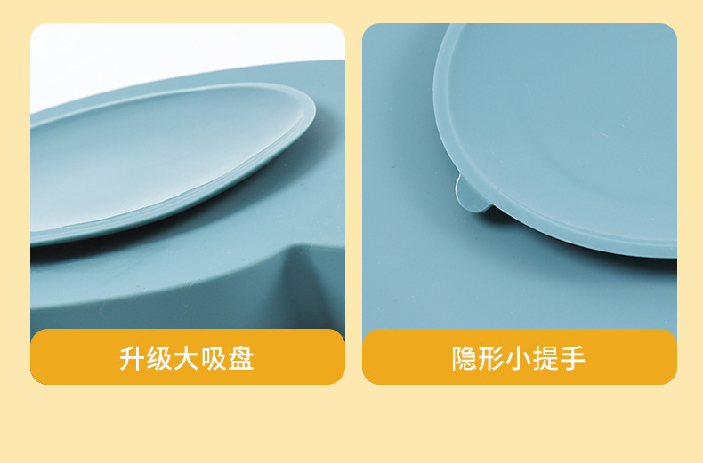 现货批发儿童餐具硅胶大象餐盘吸盘式宝宝分格辅食碗儿童喂养餐具详情4