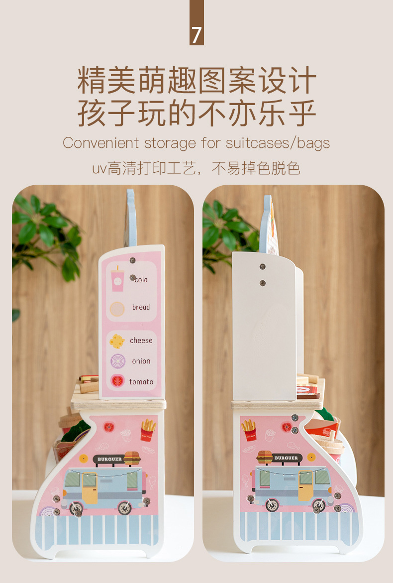儿童木质仿真过家家汉堡薯条三明治早餐制作蔬菜食物认知餐厨玩具详情12