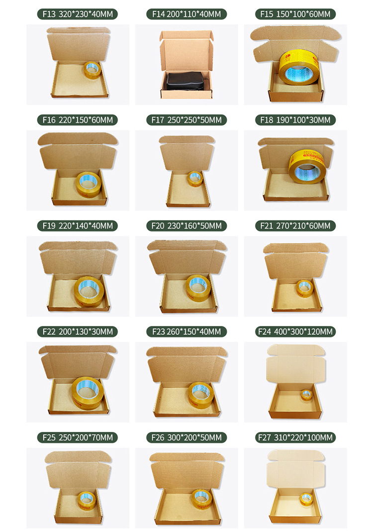 掌柜主推飞机盒单只装快递纸盒打包盒白色飞机盒ins风高颜值纸箱详情8