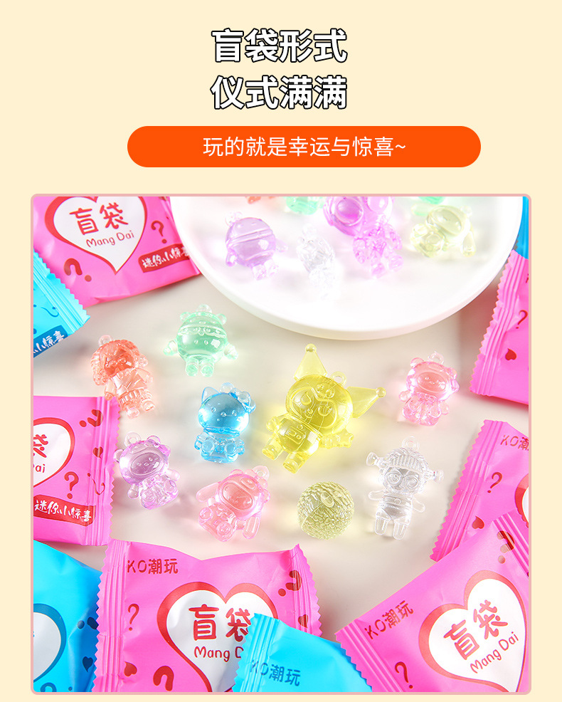 爆款微缩立体小摆件创意夜光动物盲袋饰品混款diy饰品配件儿童礼详情7