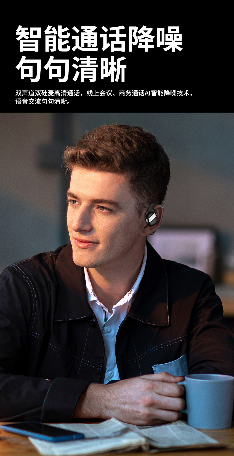 跨境热销私模ows蓝牙耳机不入耳6级防水挂耳式运动高音质无线耳机详情14