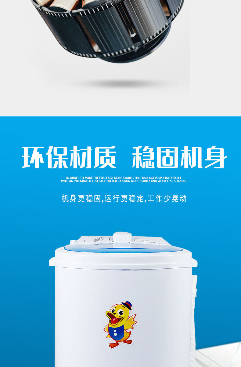 跨境工厂多功能迷你洗衣机小型半自动单桶母婴洗鞋机代发 washing详情5