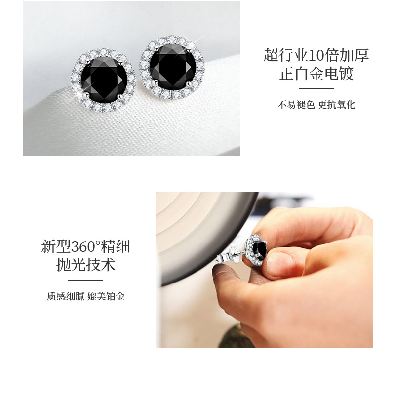 外贸欧美时尚流行黑色莫桑钻石耳钉精致高级感s925纯银耳饰品批发详情27