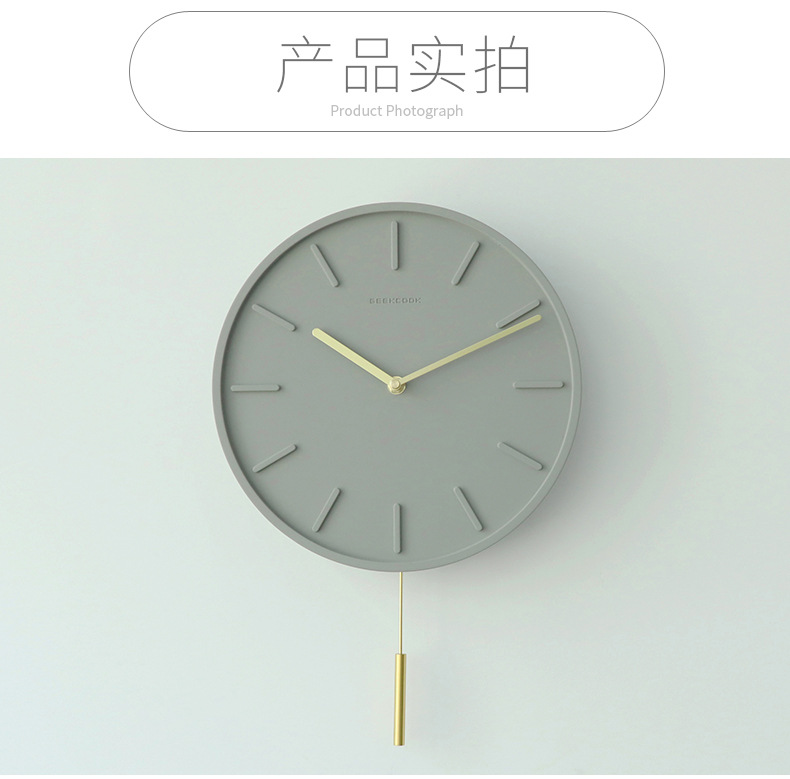 现代简约挂钟：砼与铜11寸刻度款 创意家居时钟 新款北欧水泥钟表详情10