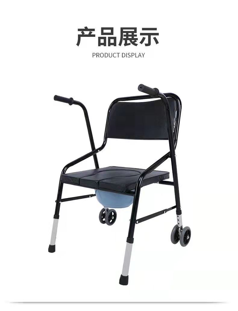 厂家直销源头批发老人助步器带坐便助行器康复器材四脚折叠助走器详情6