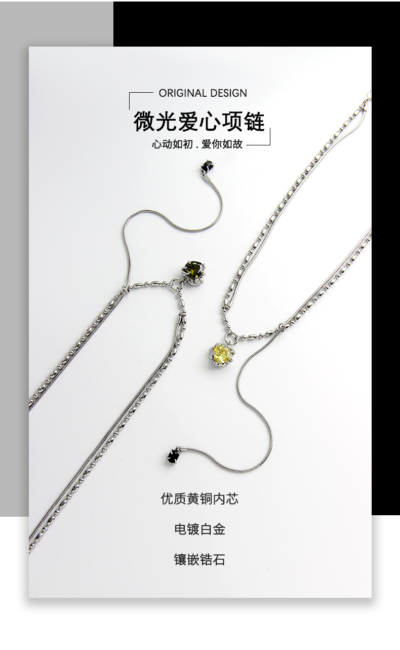 东森原创爱心吊坠项链闪钻双层叠戴毛衣链气质百搭锆石高级感项链详情2