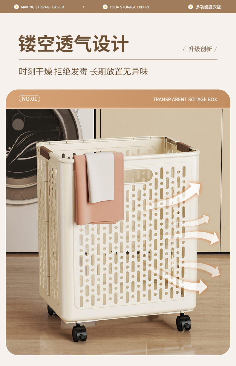 脏衣篓可折叠脏衣篮脏衣服收纳筐洗衣篮浴室卫生间放衣服跨境详情4