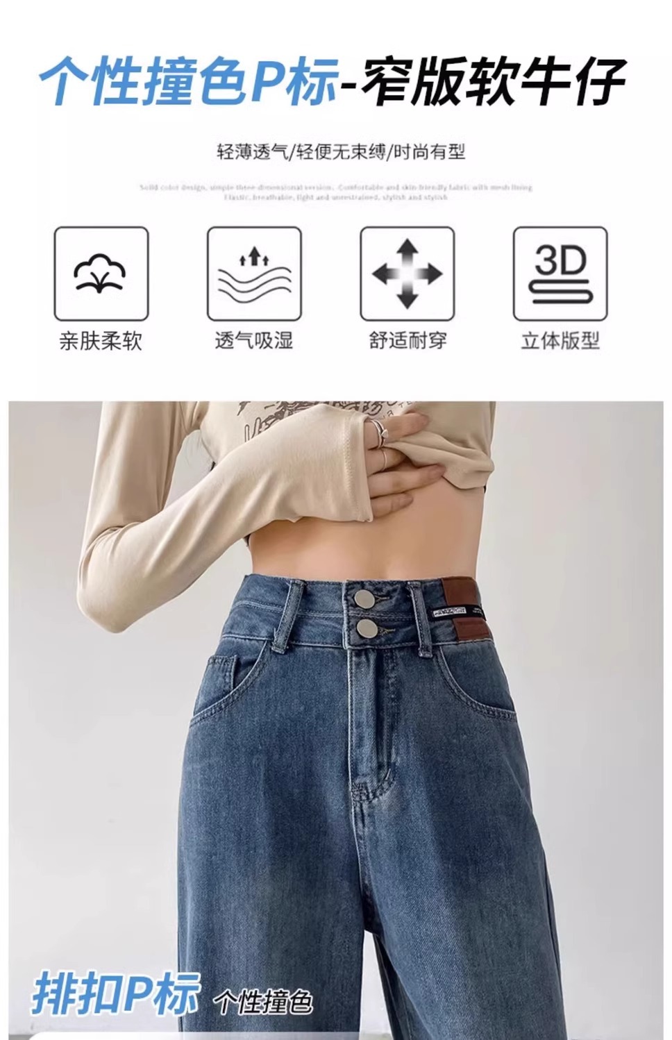 春夏九分阔腿窄版直筒女牛仔裤高腰显瘦女小个子宽松直筒裤裤子详情5