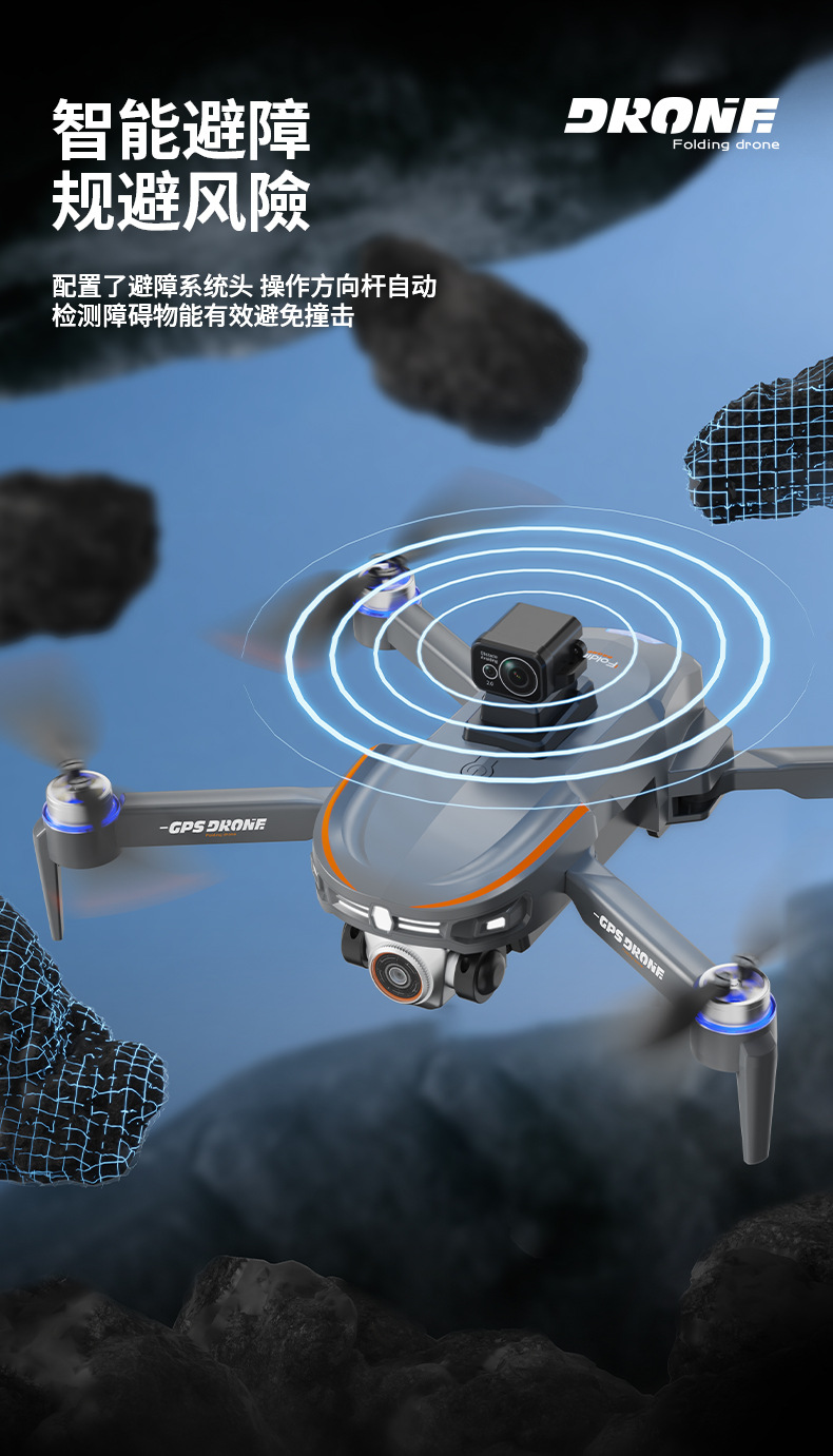 跨境新品GPS无刷无人机折叠带4.5英寸屏幕遥控器航拍避障遥控飞机详情6