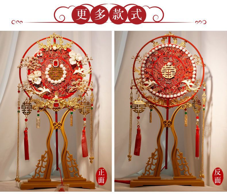 新娘结婚团扇喜扇diy材料包扇子婚礼手持秀禾扇凤凰汉服双圈娜幽详情6