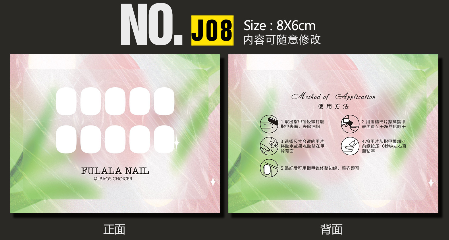 J08-深圳.jpg