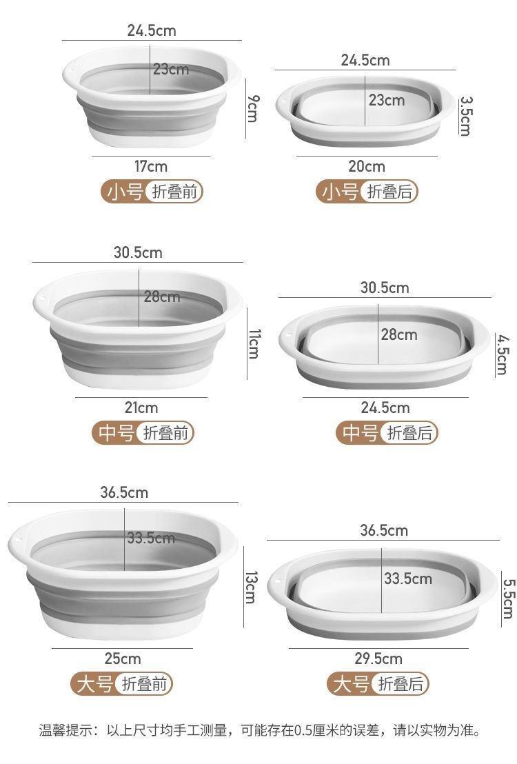 便携式硅胶可折叠洗脸盆洗菜盆学生宿舍塑料泡脚洗脚盆多用盆详情3