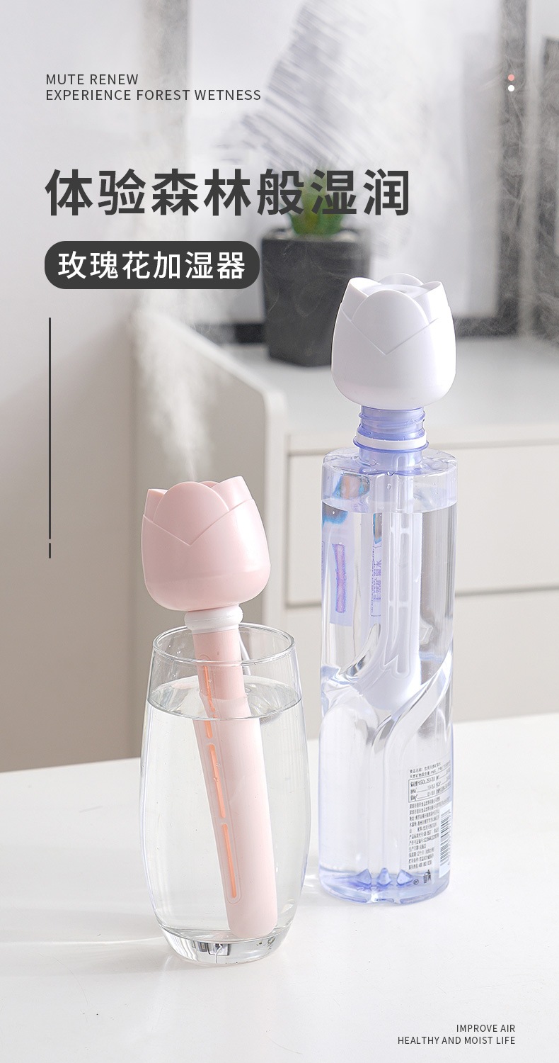 创意玫瑰花加湿器迷你USB桌面补水喷雾器便携矿泉水瓶车载雾化器详情1