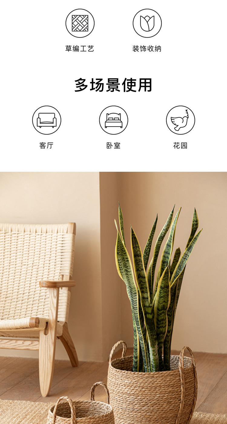 田园风海草编织手工花篮带提手藤编装饰花盆大号脏衣筐衣服收纳筐详情3