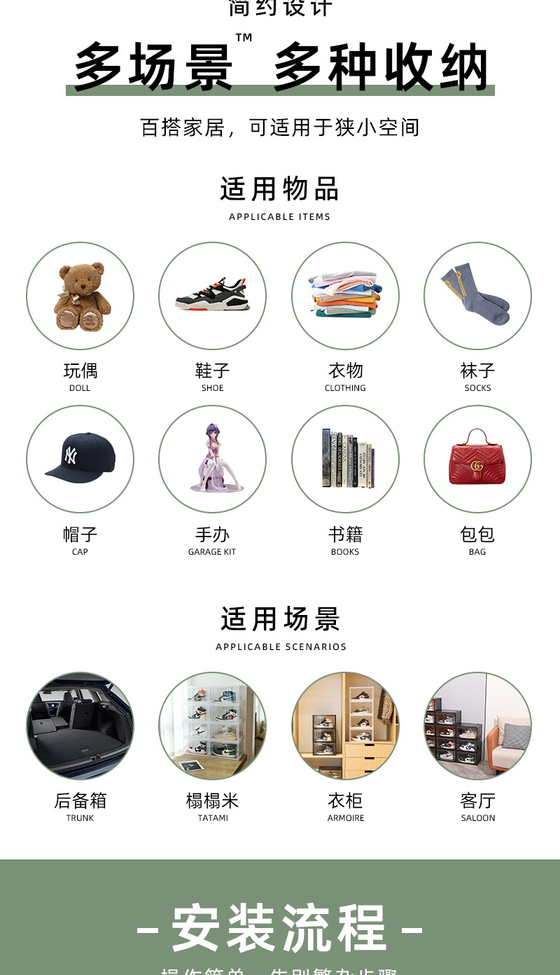 Non-assembly magnetic side-opening basketball shoe box acrylic transparent storage. Fold and pull to use the transparent shoe box pic 23