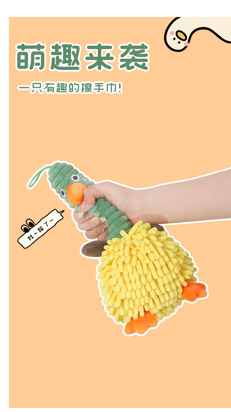 Dibujos animados pato chenille limpiar manos bondadoso multifuncional creativo animal absorbente limpiar manos toalla peluche juguetes al por mayor pic 5